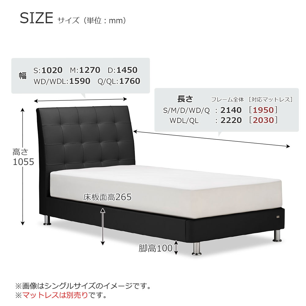 FranceBed（フランスベッド）ベッドフレーム「IQ アシュフォード」PVC張り 全7サイズ 全3色