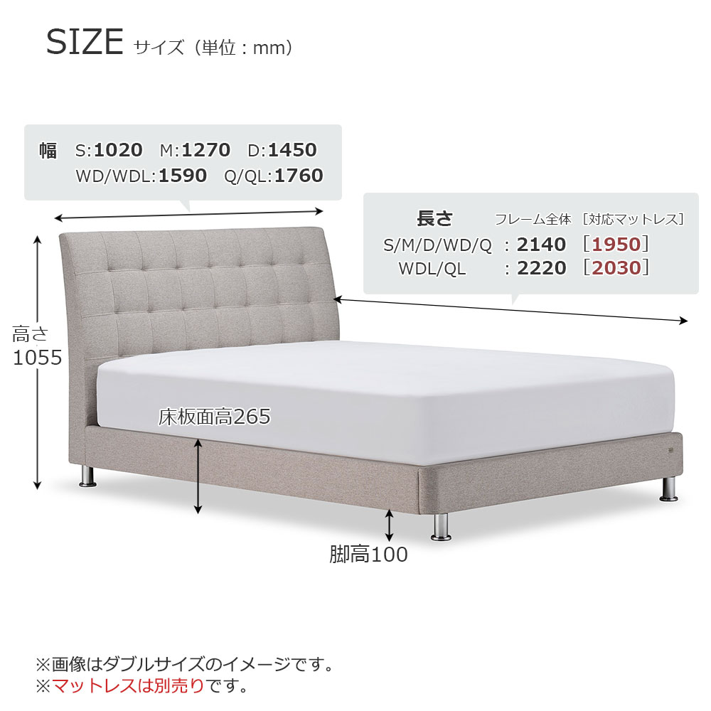FranceBed(フランスベッド)ベッドフレーム「IQ アシュフォード」布張り LGYグレー色 全7サイズ
