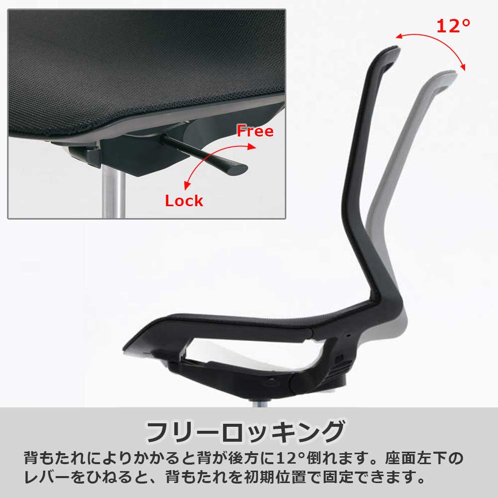 デスクチェア(肘付き)「シナーラ」張地 メッシュ 全7色【受注生産品】okamura(オカムラ)