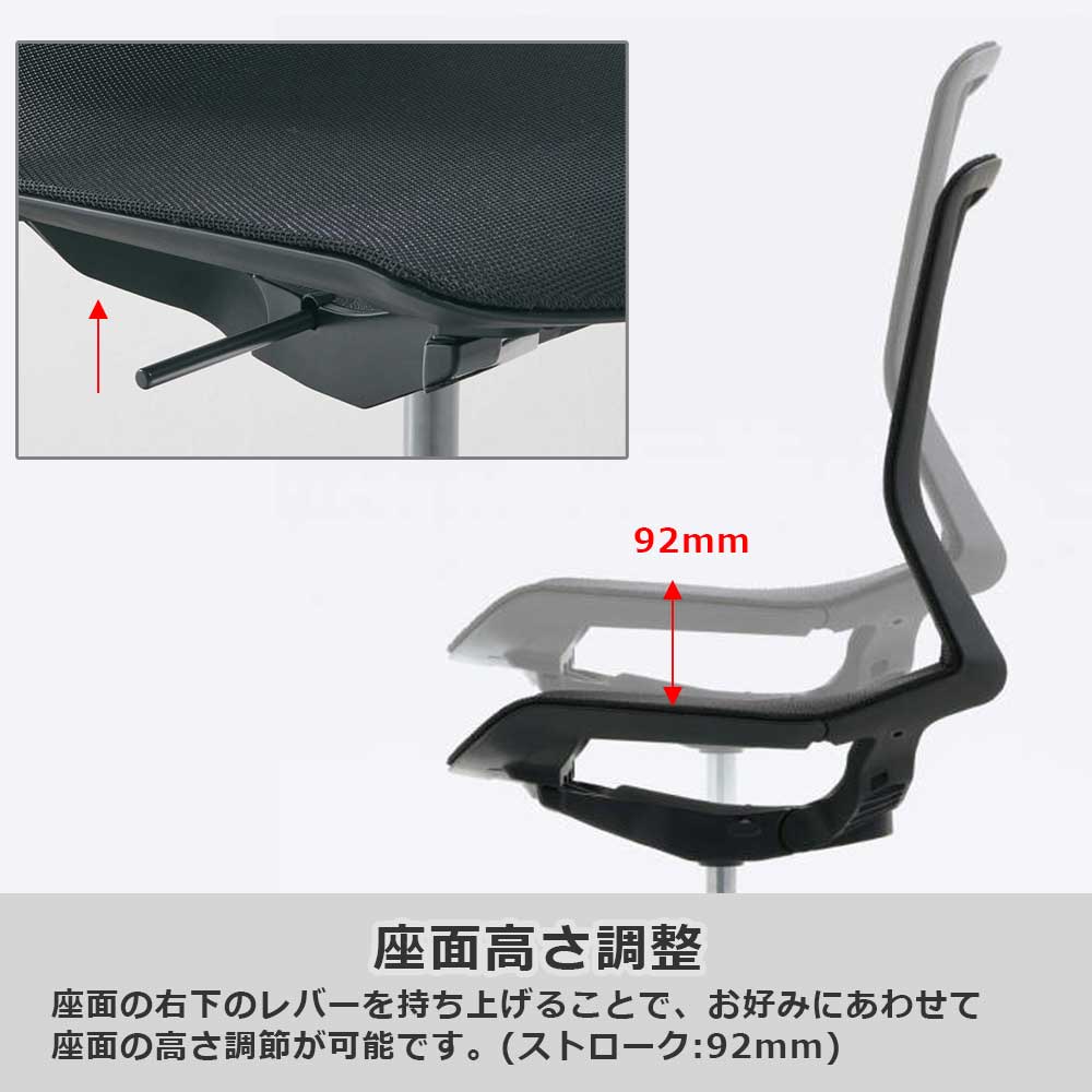デスクチェア(肘付き)「シナーラ」張地 メッシュ 全7色【受注生産品】okamura(オカムラ)