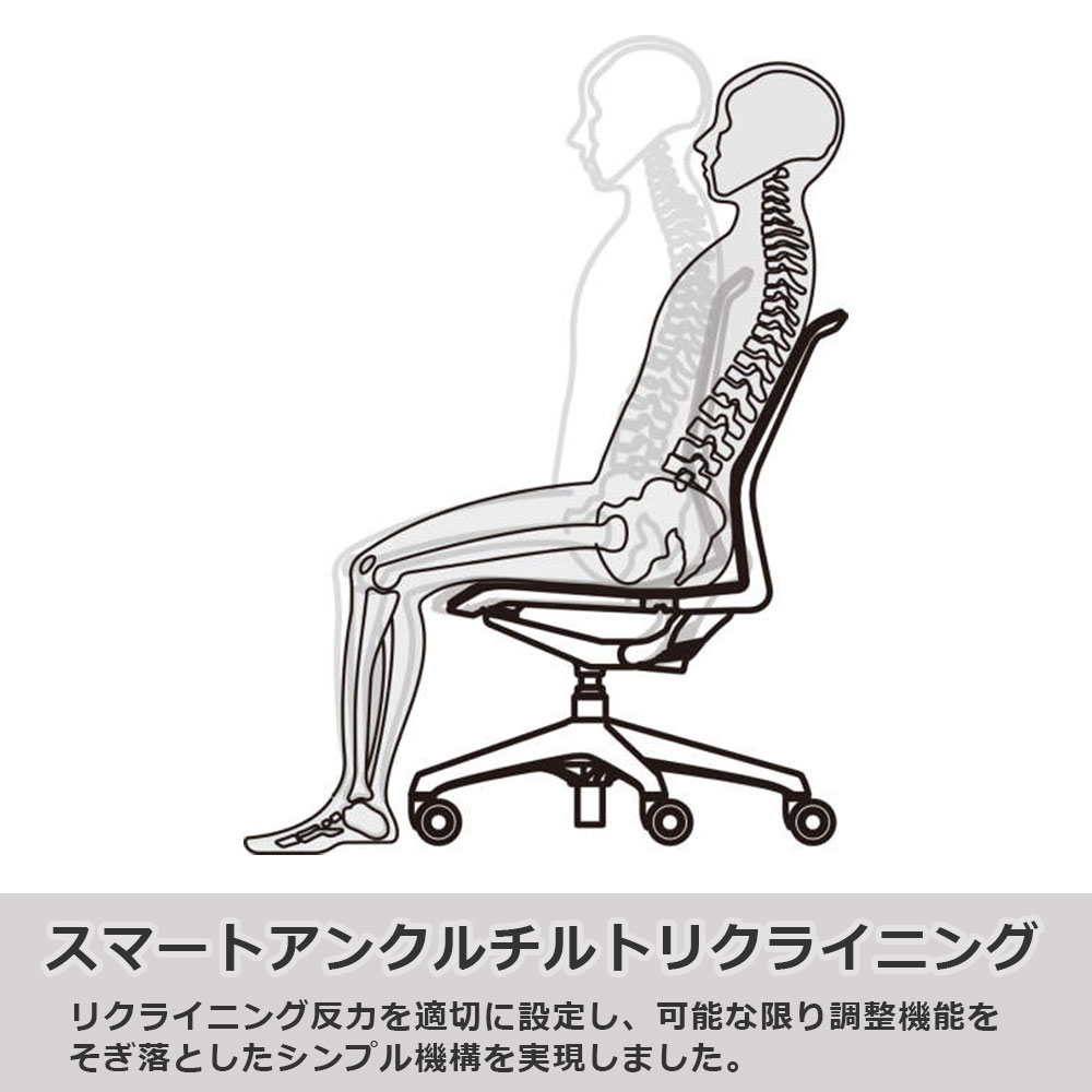 デスクチェア(肘付き)「シナーラ」張地 メッシュ 全7色【受注生産品】okamura(オカムラ)