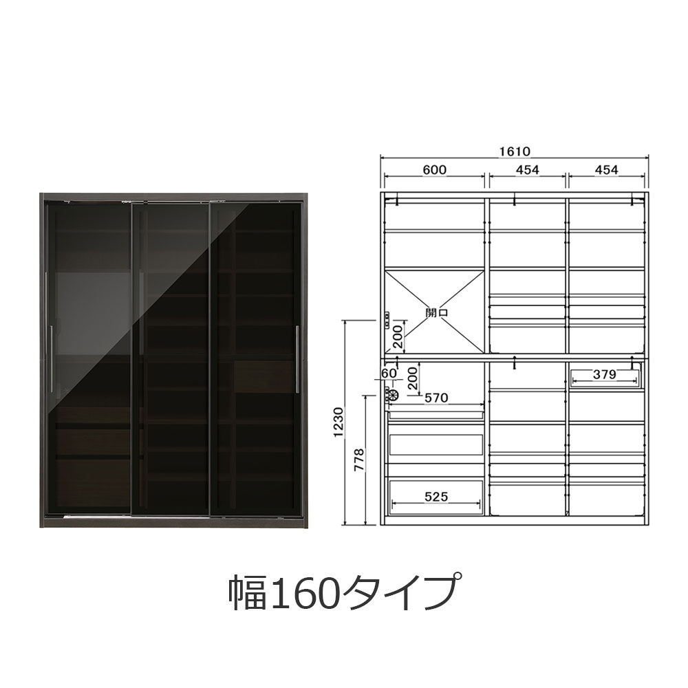 キッチンボード「ネロ」ブラック 奥行56cm 高さ200cm 幅全2サイズ【セール対象品のため5%OFF】
