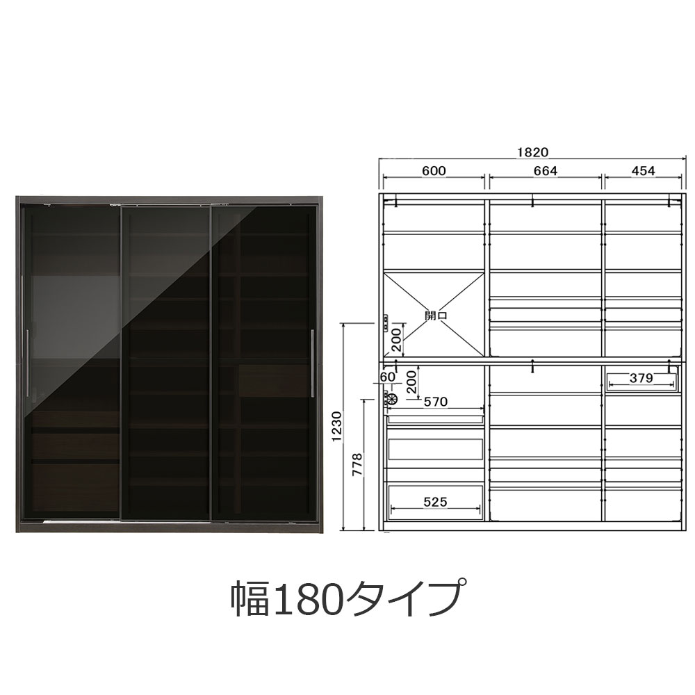 キッチンボード「ネロ」ブラック 奥行56cm 高さ200cm 幅全2サイズ【セール対象品のため5%OFF】