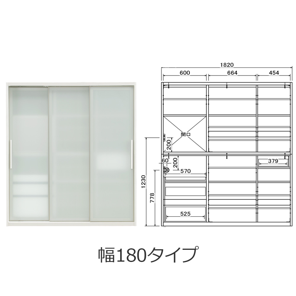 キッチンボード「ネロ」ホワイト 奥行56cm 高さ200cm 幅全2サイズ【セール対象品のため5%OFF】