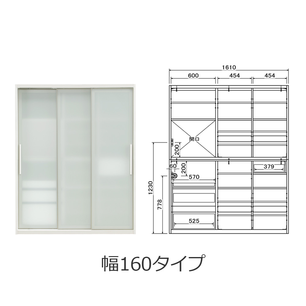 キッチンボード「ネロ」ホワイト 奥行56cm 高さ200cm 幅全2サイズ【セール対象品のため5%OFF】