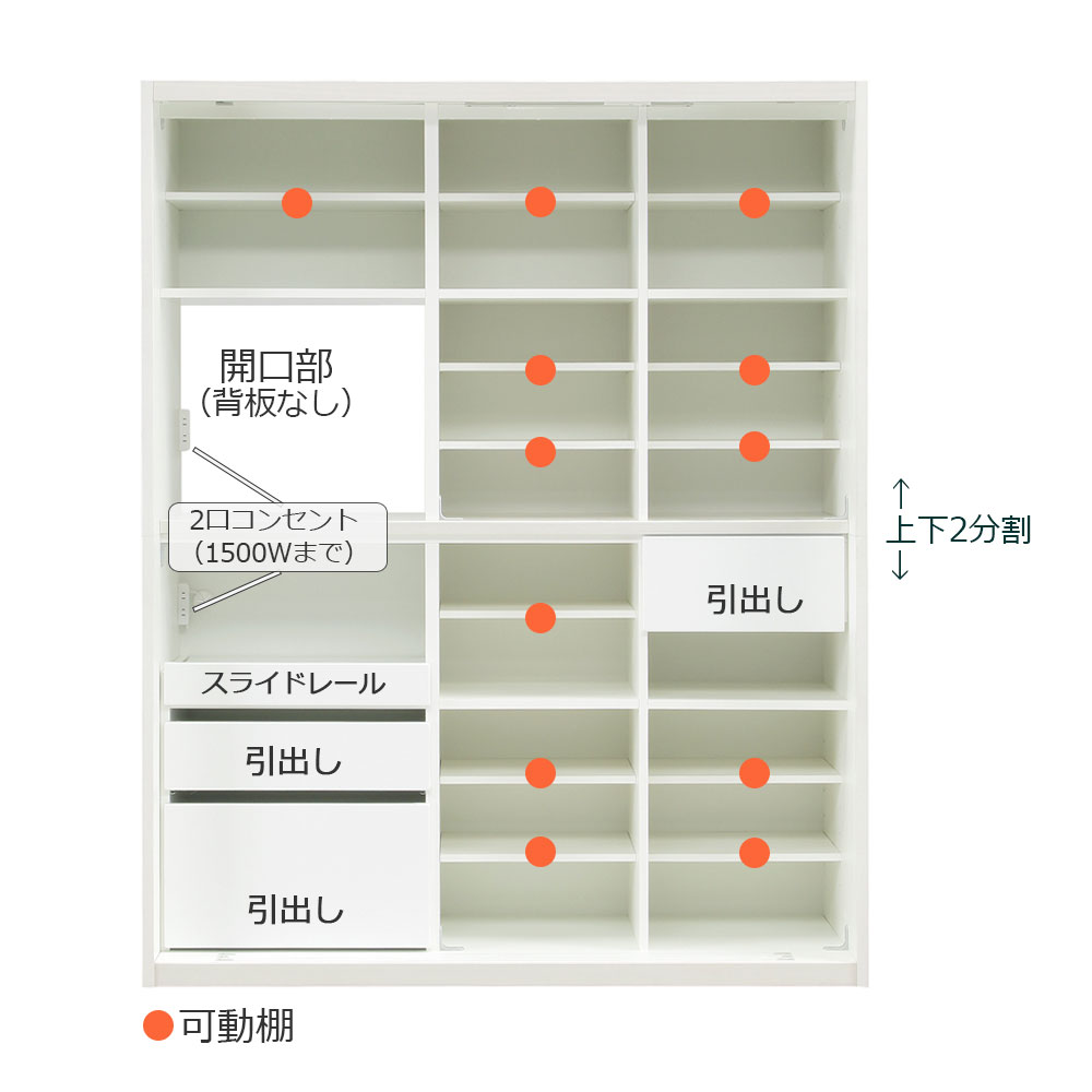 キッチンボード「ネロ」ホワイト 奥行56cm 高さ200cm 幅全2サイズ【セール対象品のため5%OFF】