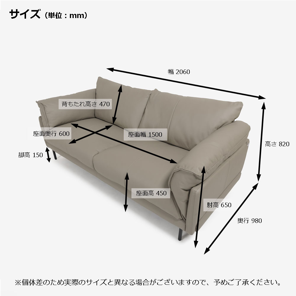 CORIUM(コリウム)ソファ 3人掛け 「ジェローム model.CO-0566」幅206cm 革#CO-JBE530E トープ