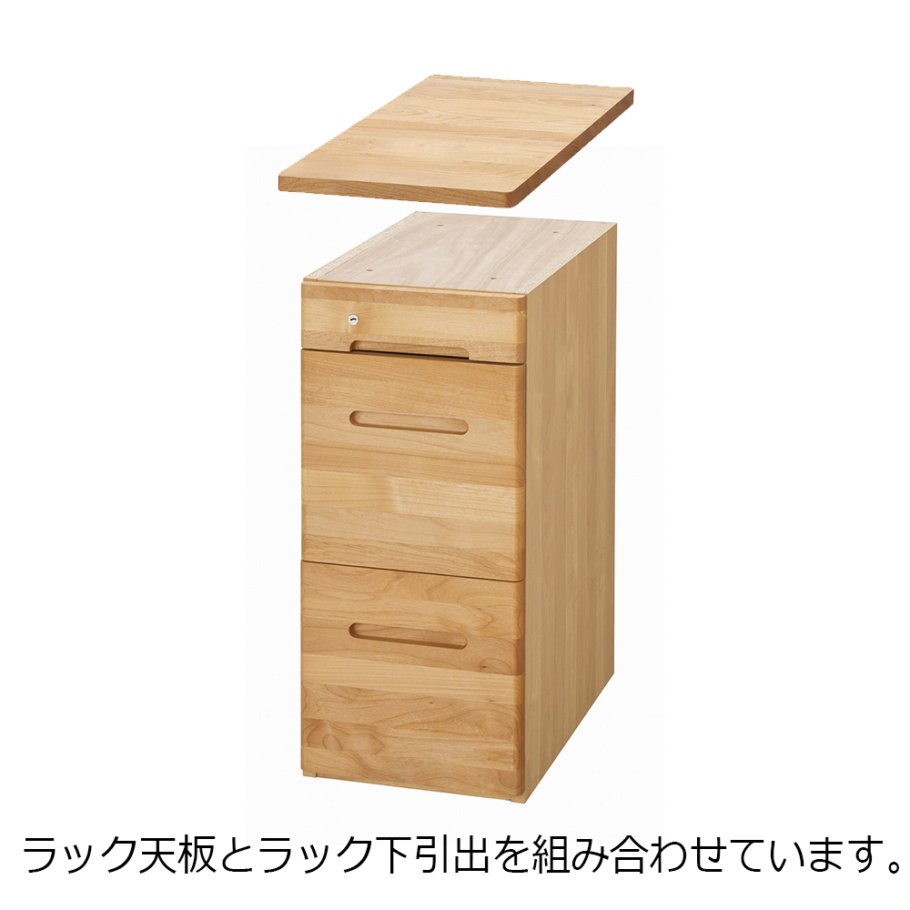 hotta woody(堀田木工所)ラック引出し「Sign サイン 3614」【受注生産品】