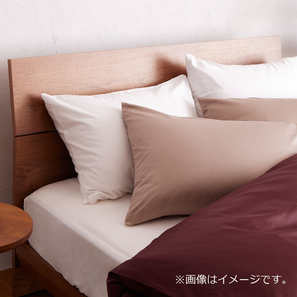 まくらカバー(横被せ)「エマ」綿 全5色 2サイズ