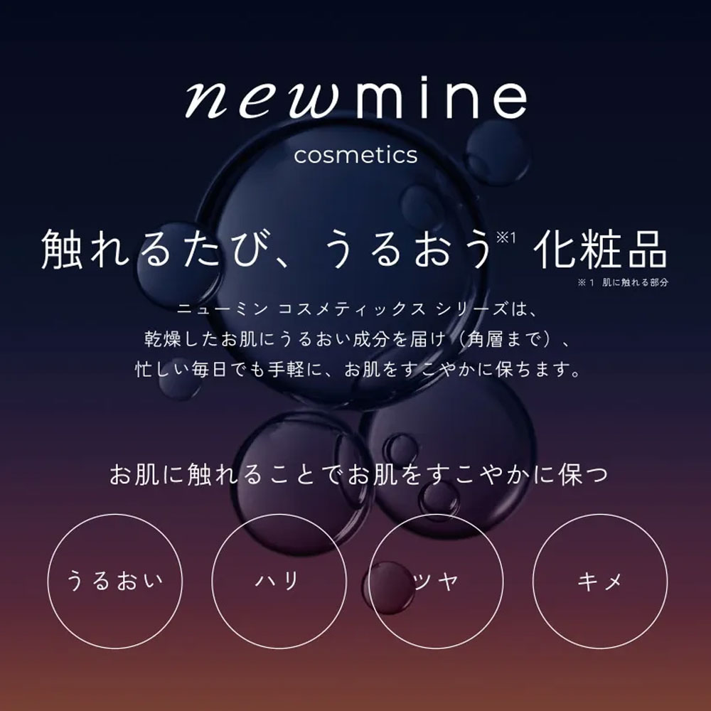 ナイトウェア 上下セット「newmine(ニューミン)コスメティックスナイトウェア NM4604」スムースボートネック グレー レディース 全3サイズ nishikawa(西川)