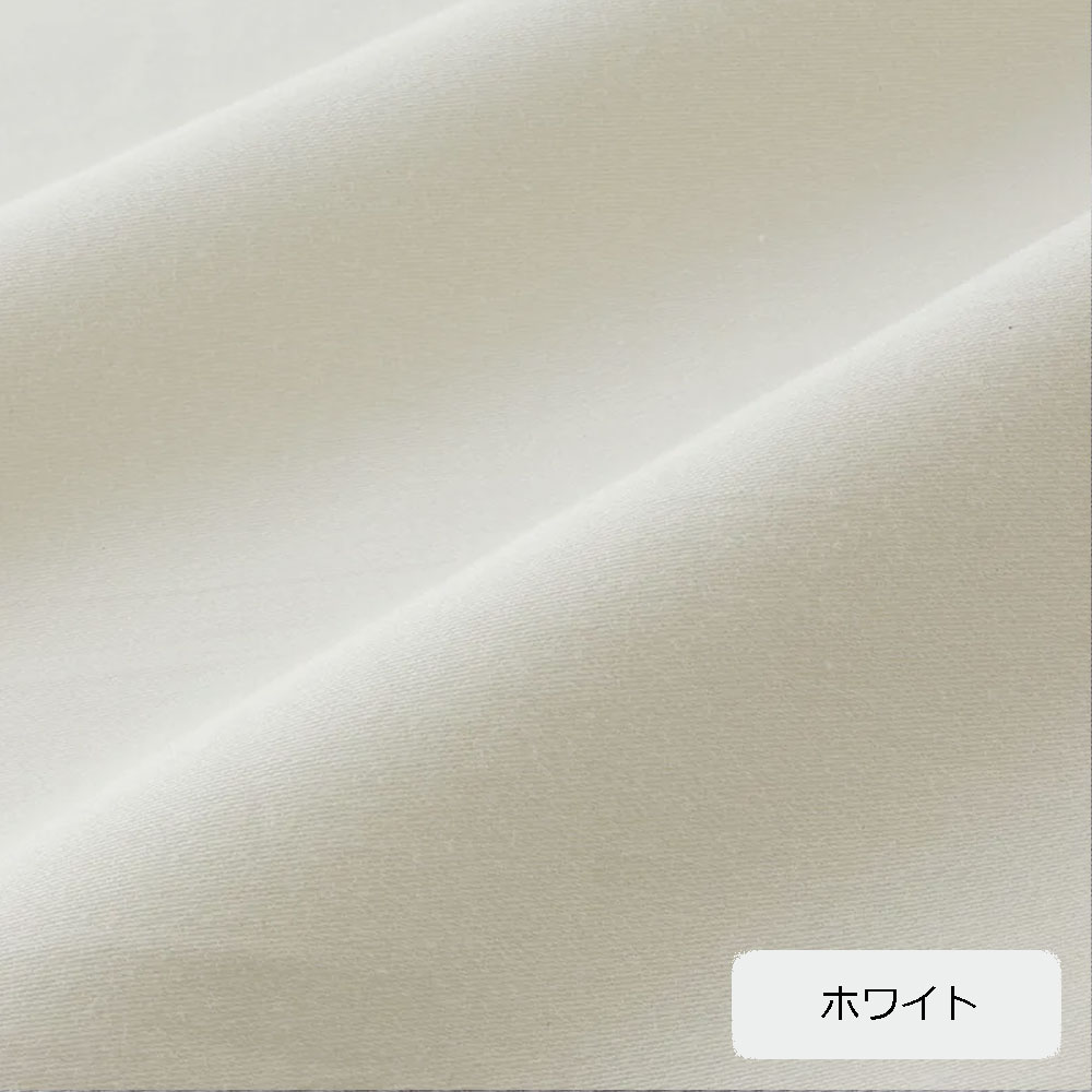 フェイスラインカバー「newmine(ニューミン)コスメティックスカバー NM3659」シングルサイズ用 全2色 nishikawa(西川)