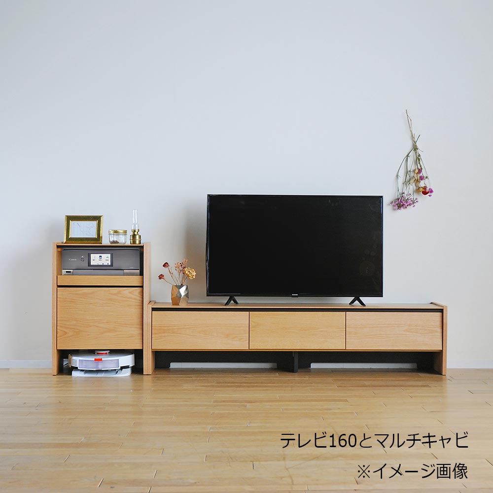 テレビボード「シャイ」レッドオーク材突板 全2サイズ【セール対象品のため5%OFF】