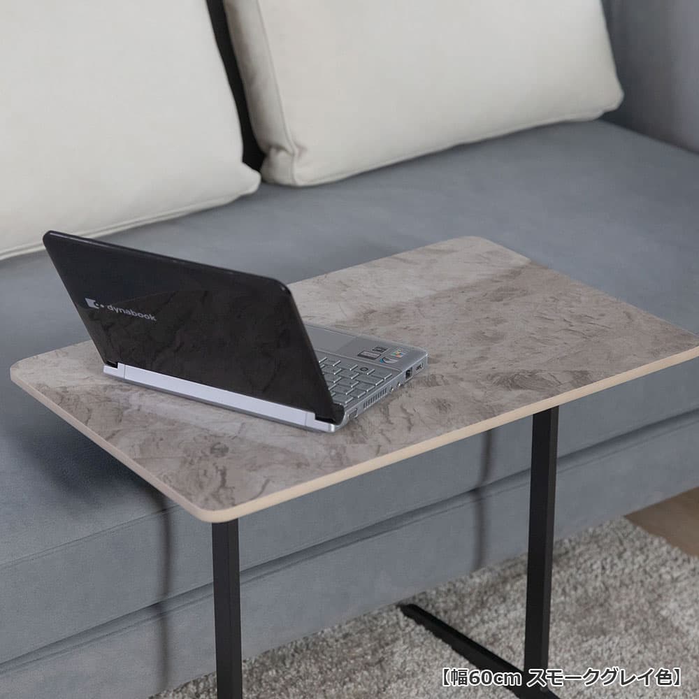 サイドテーブル「エレン」セラミック天板 スモークグレイ色 全2サイズ（幅60cm・90cm）【オンラインショップ限定品】