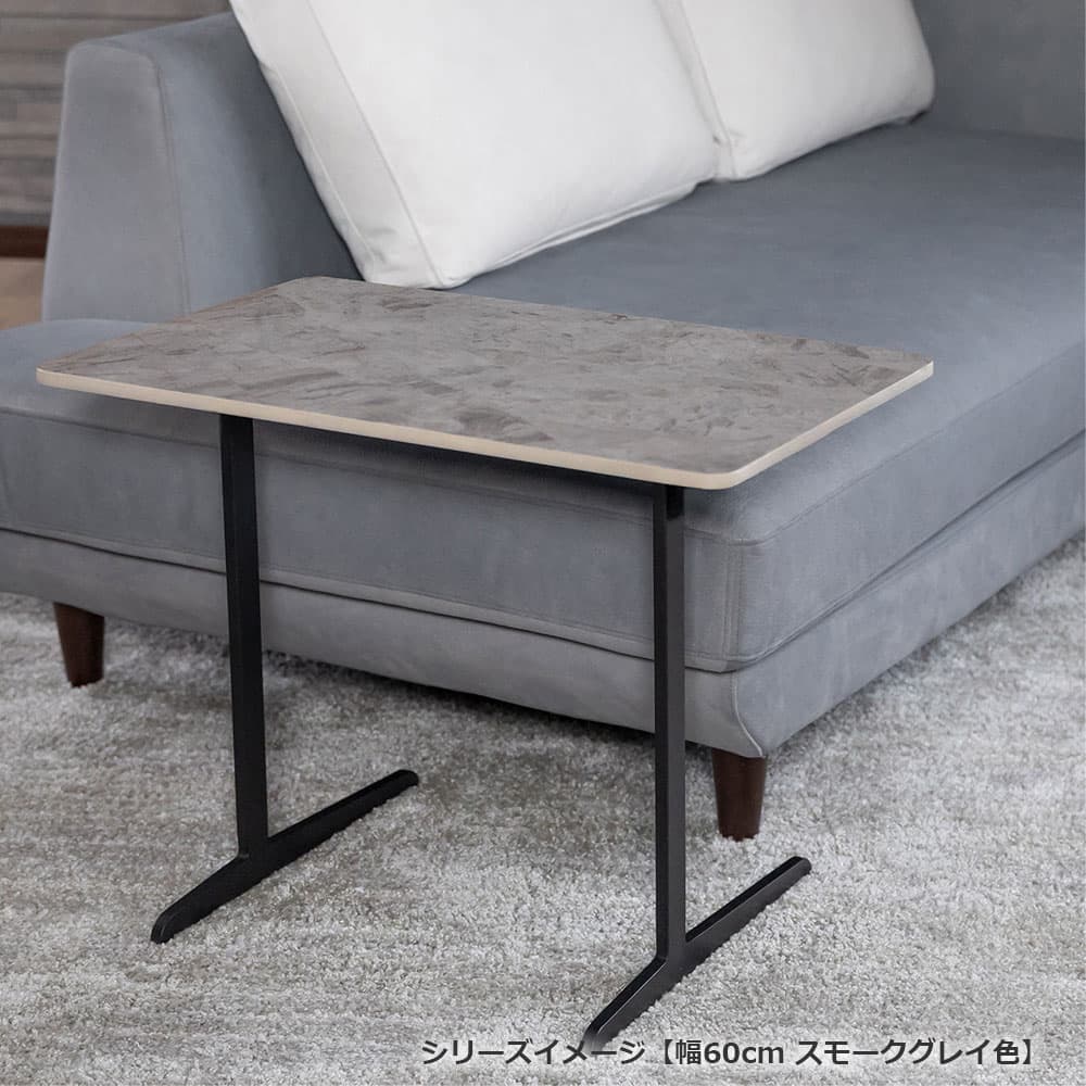 サイドテーブル「エレン」セラミック天板 ラストブラック色 全2サイズ（幅60cm・90cm）【オンラインショップ限定品】