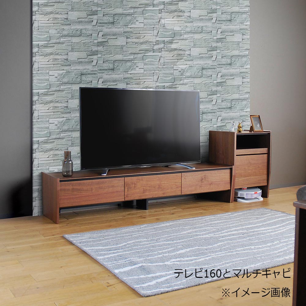 テレビボード「シャイ」ウォールナット材突板 全2サイズ【セール対象品のため5%OFF】