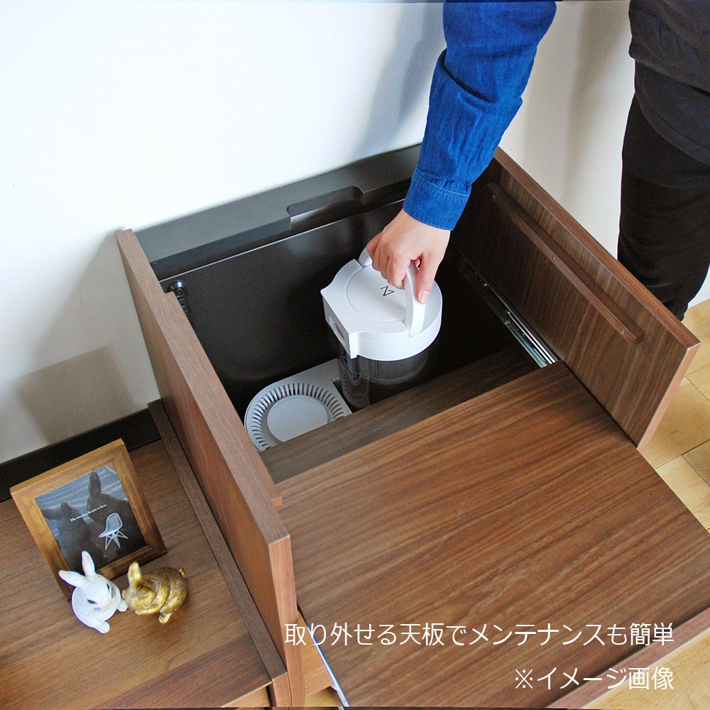 マルチキャビ「シャイ」ウォールナット材突板【セール対象品のため5%OFF】