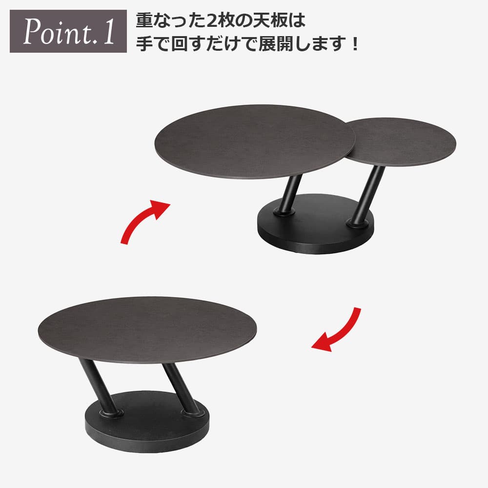 ムービングテーブル「モルガン」セラミック天板 ラストブラック色 【オンラインショップ限定品】