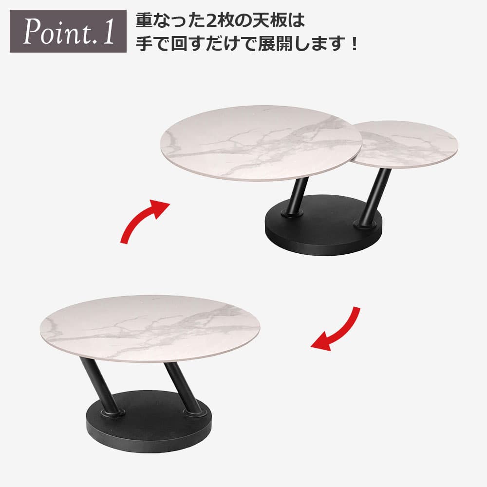 ムービングテーブル「モルガン」セラミック天板 シャインホワイト色 【オンラインショップ限定品】