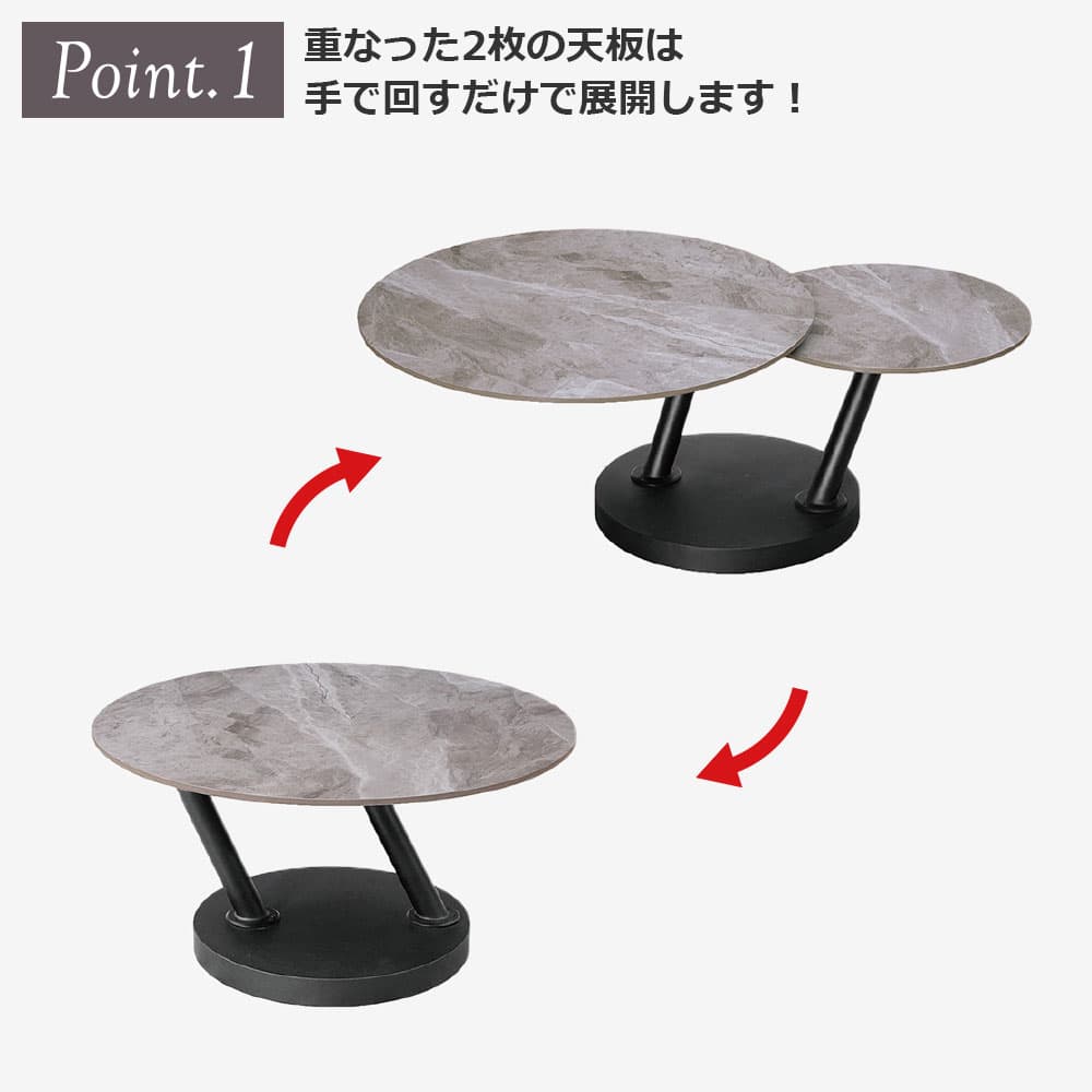 ムービングテーブル「モルガン」セラミック天板 スモークグレイ色 【オンラインショップ限定品】