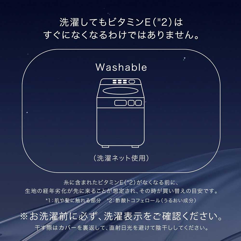 ナイトウェア 上下セット「newmine(ニューミン)コスメティックスナイトウェア NM4603」サテンテラード 男女兼用 全3サイズ 全2色 nishikawa(西川)