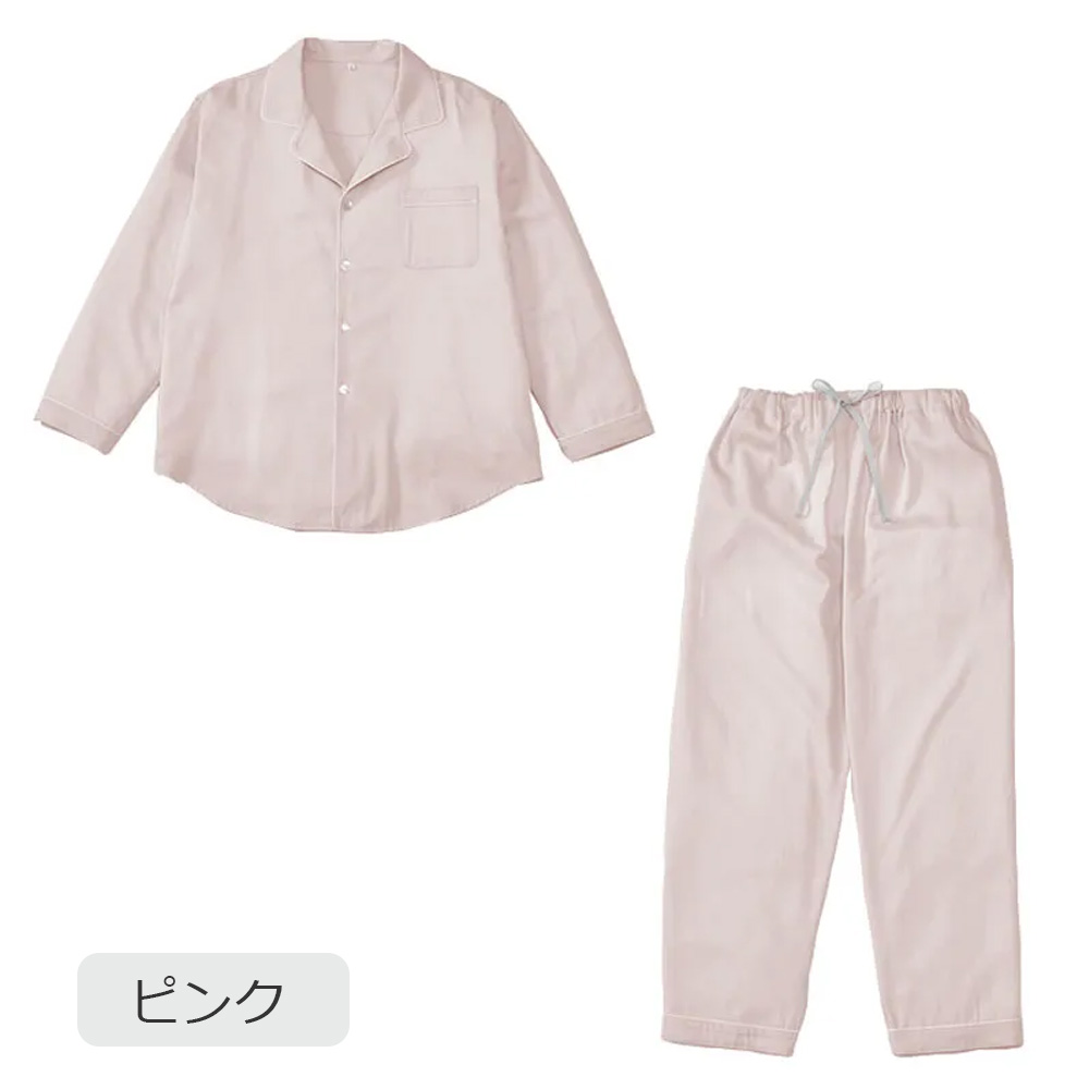 ナイトウェア 上下セット「newmine(ニューミン)コスメティックスナイトウェア NM4603」サテンテラード 男女兼用 全3サイズ 全2色 nishikawa(西川)