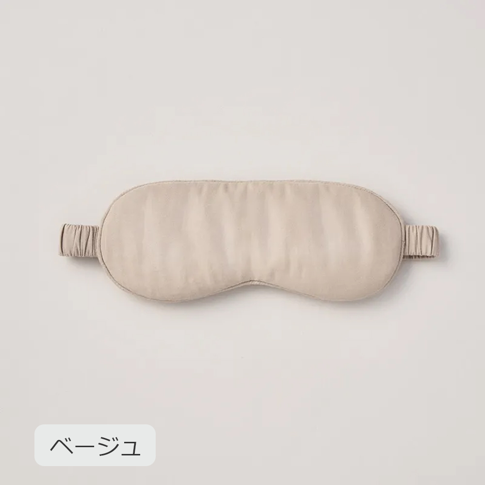 アイマスク「newmine(ニューミン)コスメティックスアイマスク NM3659」全2色 nishikawa(西川)
