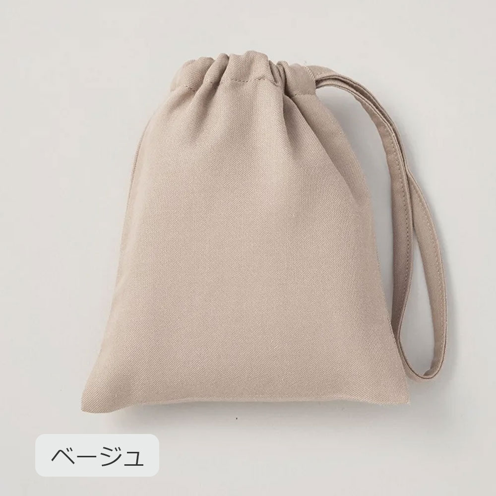 アイマスク「newmine(ニューミン)コスメティックスアイマスク NM3659」全2色 nishikawa(西川)