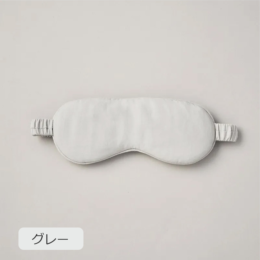 アイマスク「newmine(ニューミン)コスメティックスアイマスク NM3659」全2色 nishikawa(西川)