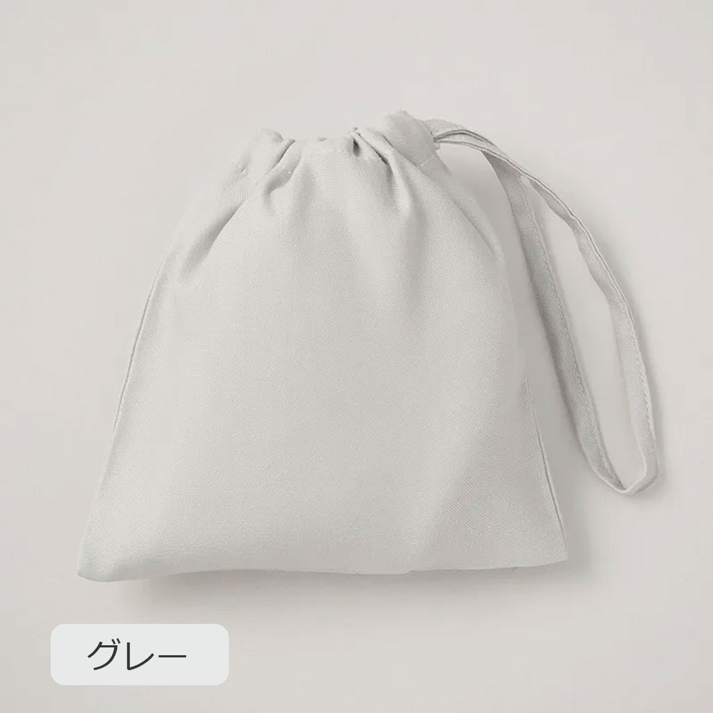 アイマスク「newmine(ニューミン)コスメティックスアイマスク NM3659」全2色 nishikawa(西川)