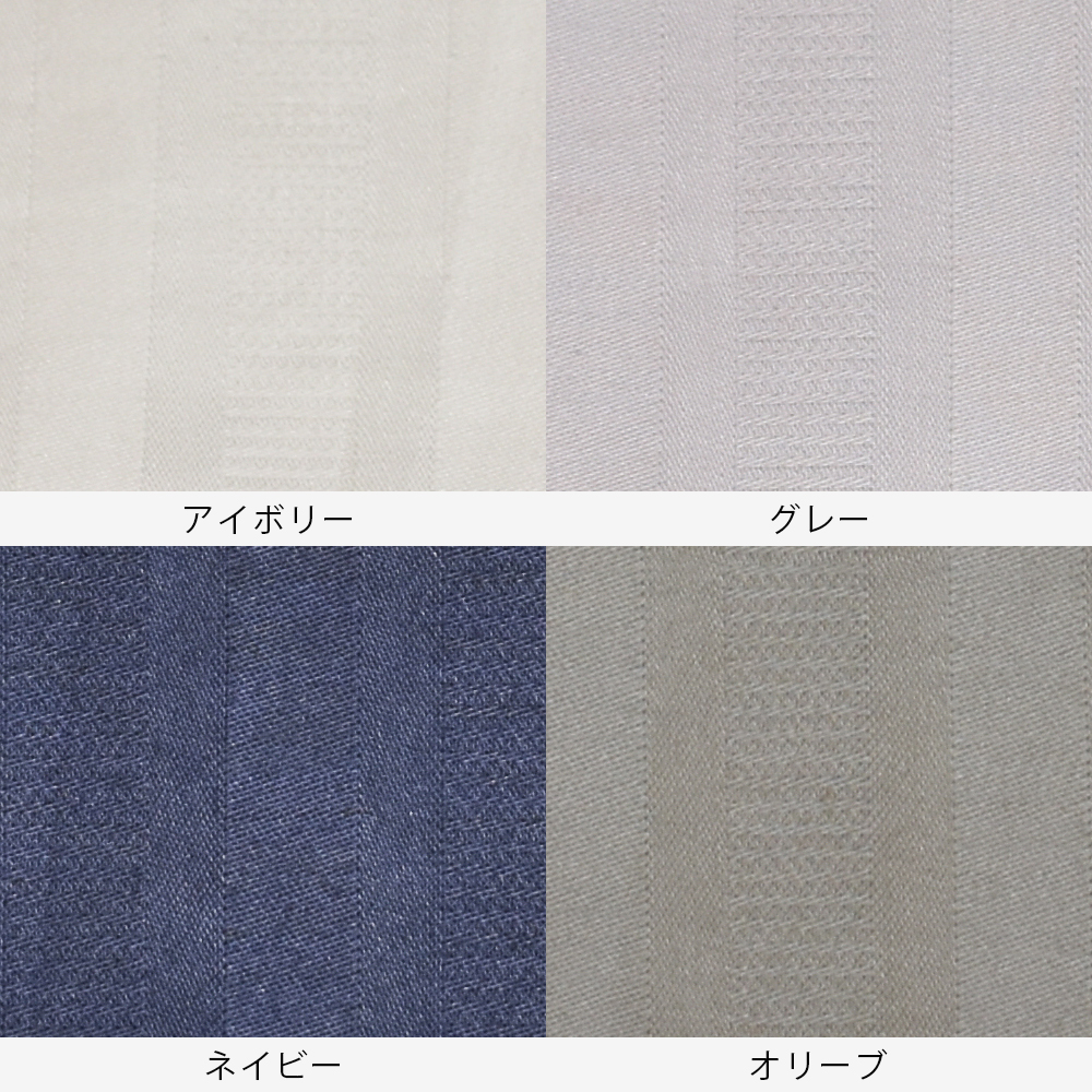 ボックスシーツ「トワイライト」マチ高38cm 綿 コットン 全4色