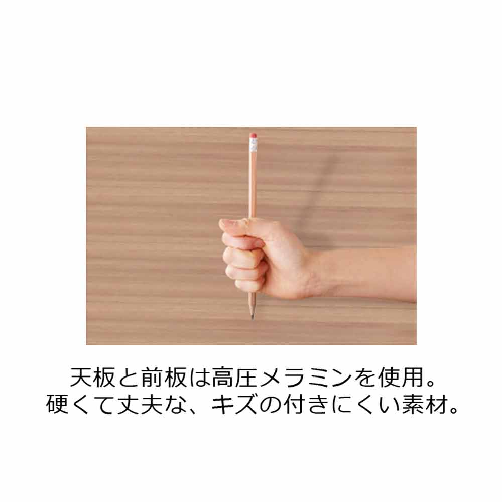 学習デスク「ルトラ SDD-732BGDW」幅120cm
