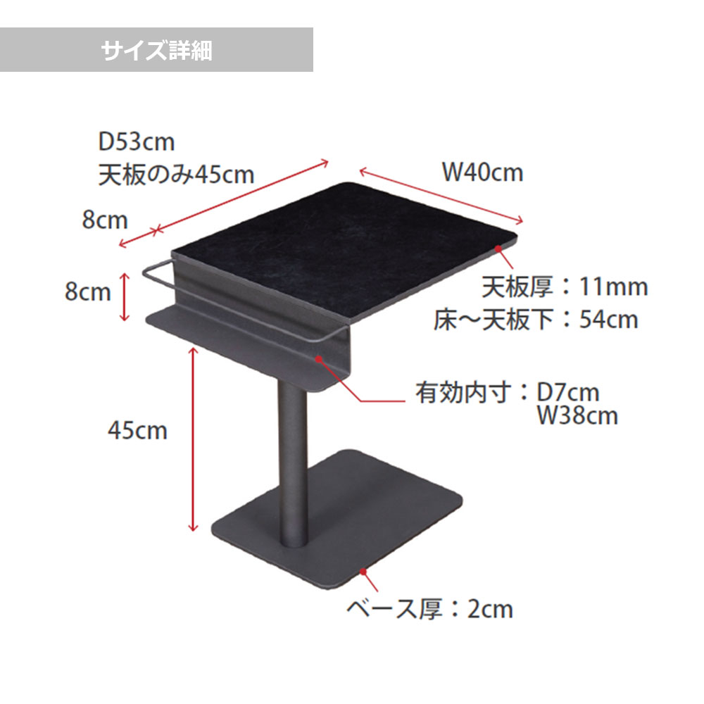 サイドテーブル「ホドル」セラミック天板 シャドウブラック色 【オンラインショップ限定品】