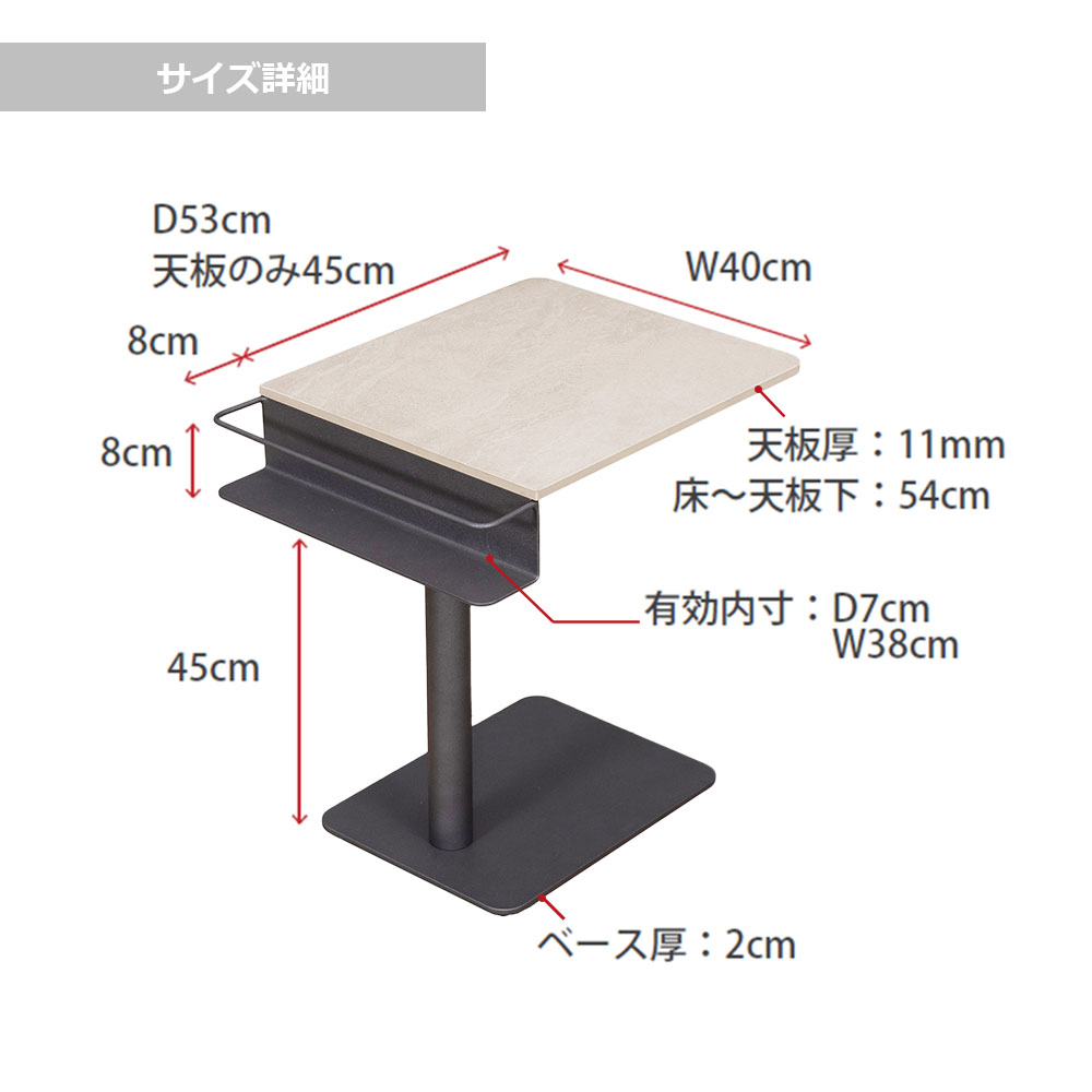 サイドテーブル「ホドル」セラミック天板 マットホワイト色 【オンラインショップ限定品】