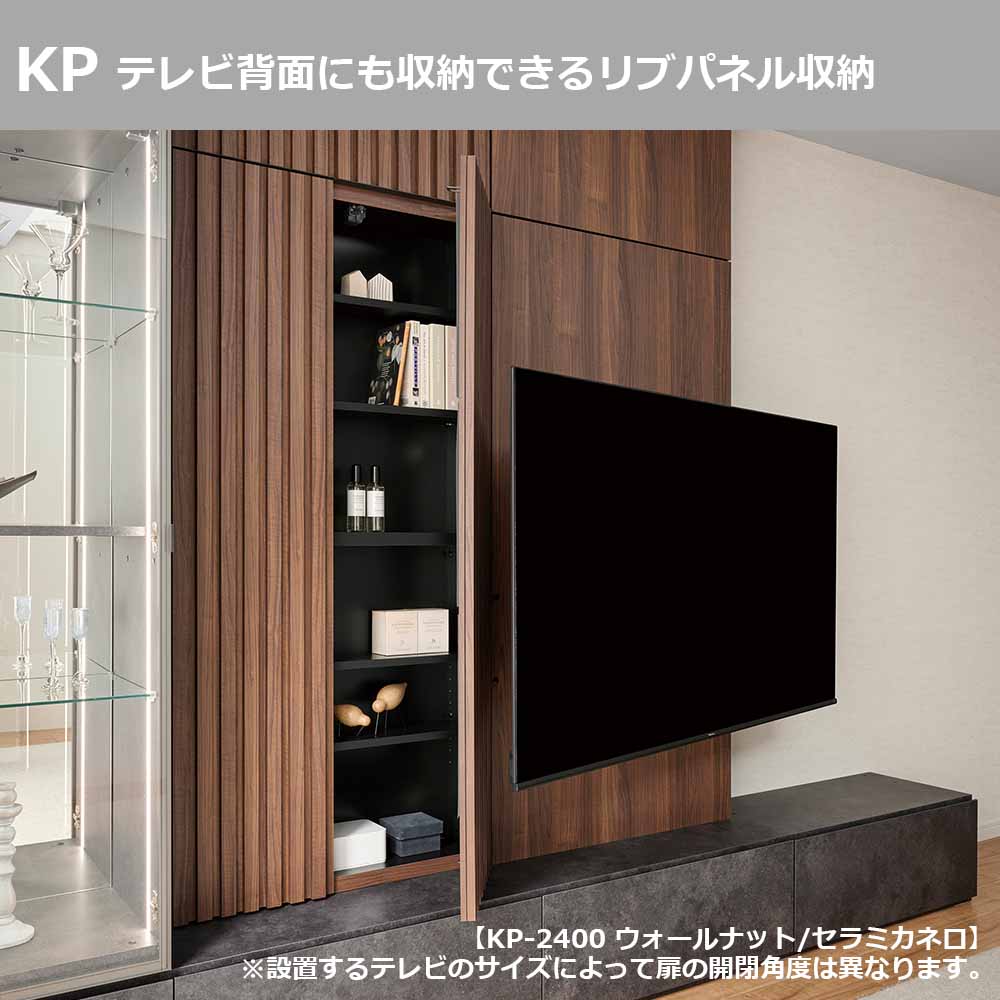 Pamouna（パモウナ）テレビボード「KP-1800」幅180cm 全16色【壁掛けTV金具セット】