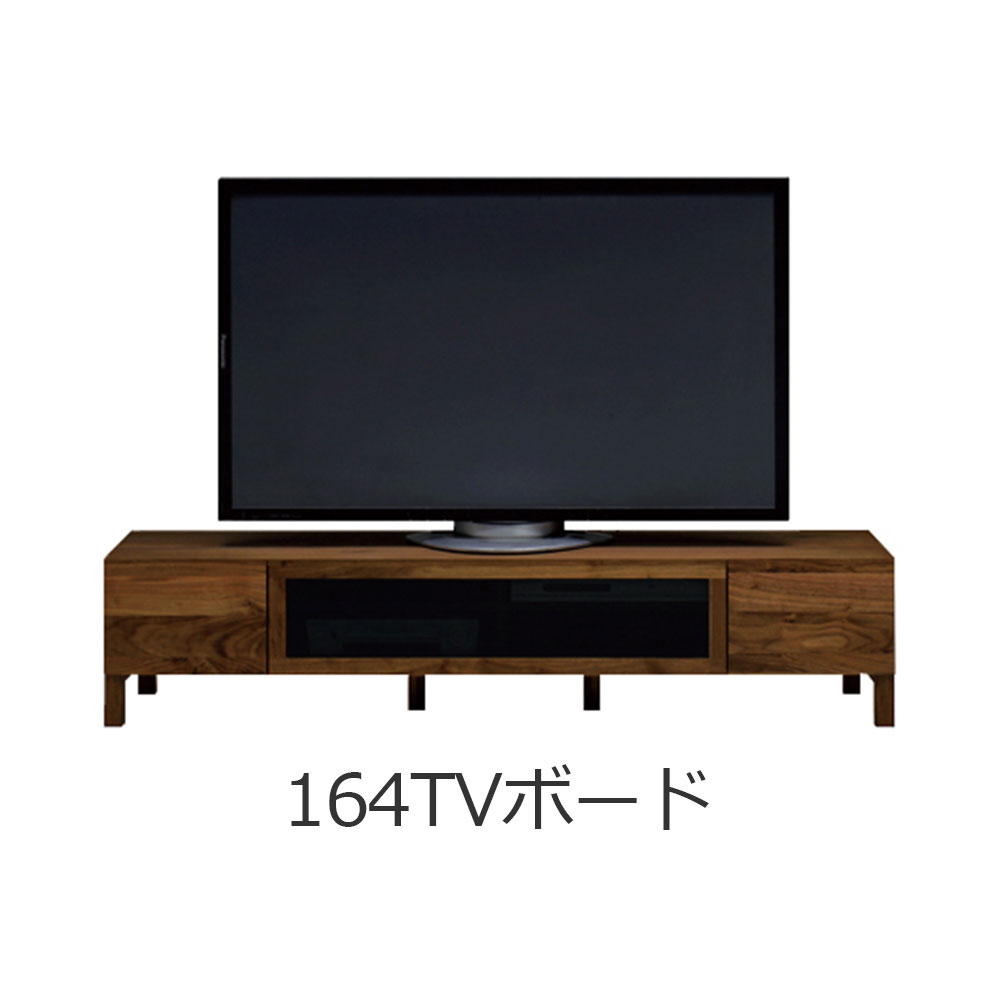 テレビボード「レッチェ」ウォールナット材 全5サイズ