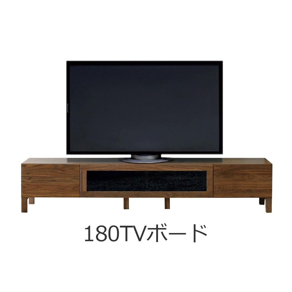テレビボード「レッチェ」ウォールナット材 全5サイズ