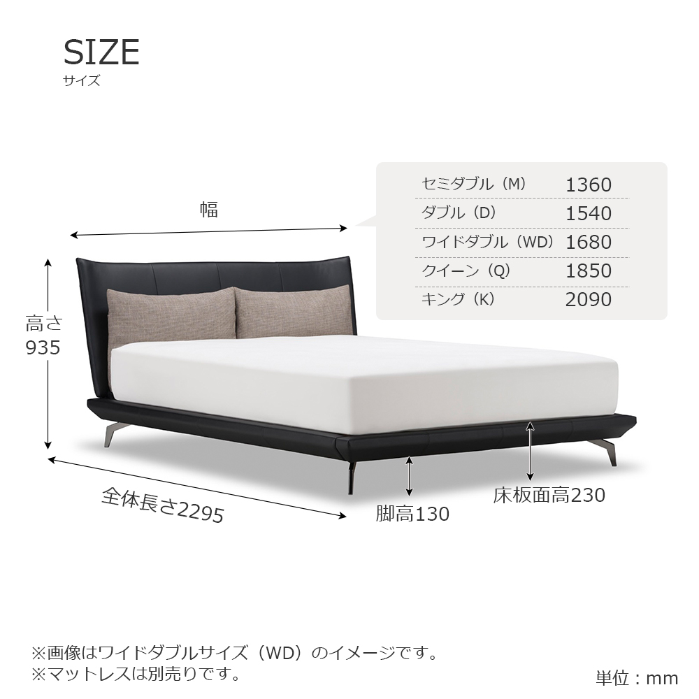 FranceBed(フランスベッド)ベッドフレーム「フィアバ FA-02」レッグタイプ 半革CC/PVCブラック色 すのこ床板 全5サイズ【受注生産品】