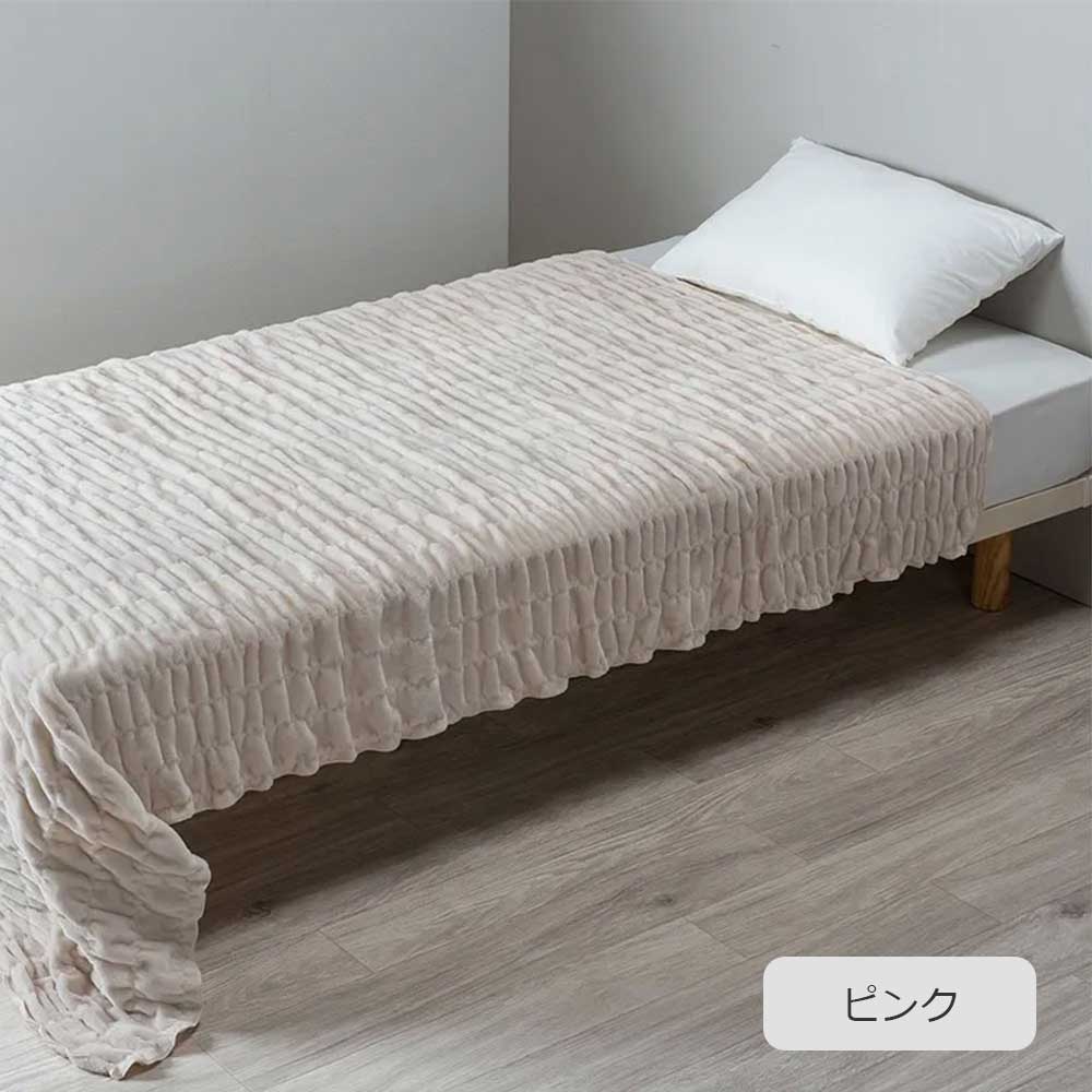 ブランケット「newmine(ニューミン)シルク混ブランケット(毛羽部分)NM3655」シングルサイズ 全2色 nishikawa(西川)