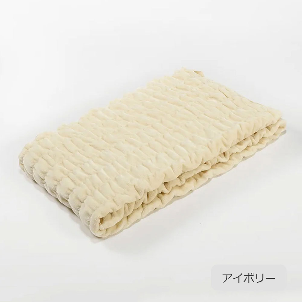 ブランケット「newmine(ニューミン)シルク混ブランケット(毛羽部分)NM3655」シングルサイズ 全2色 nishikawa(西川)