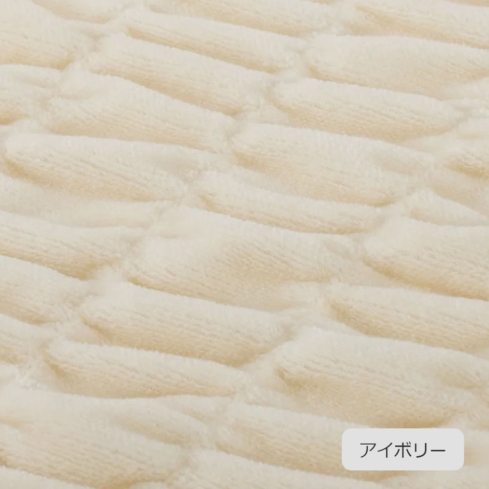 ブランケット「newmine(ニューミン)シルク混ブランケット(毛羽部分)NM3655」シングルサイズ 全2色 nishikawa(西川)