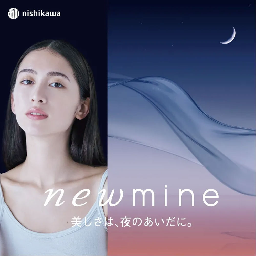 まくらカバー(封筒型)「newmine(ニューミン)クリーンタッチピローケース/スカルプリリース加工 NM3603」全2色 nishikawa(西川)