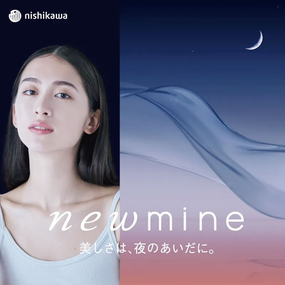 まくらカバー(封筒型)「newmine(ニューミン)モイスチャータッチピローケース/スクワラン NM3601」ブルー nishikawa(西川)