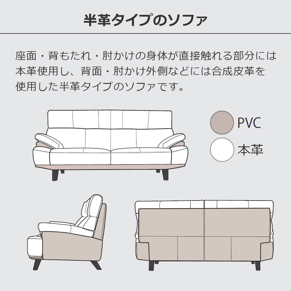 ソファ「ルミナス2 2S16」幅165cm 奥行96cm(D深め)張地全2色 脚全2色【受注生産品】