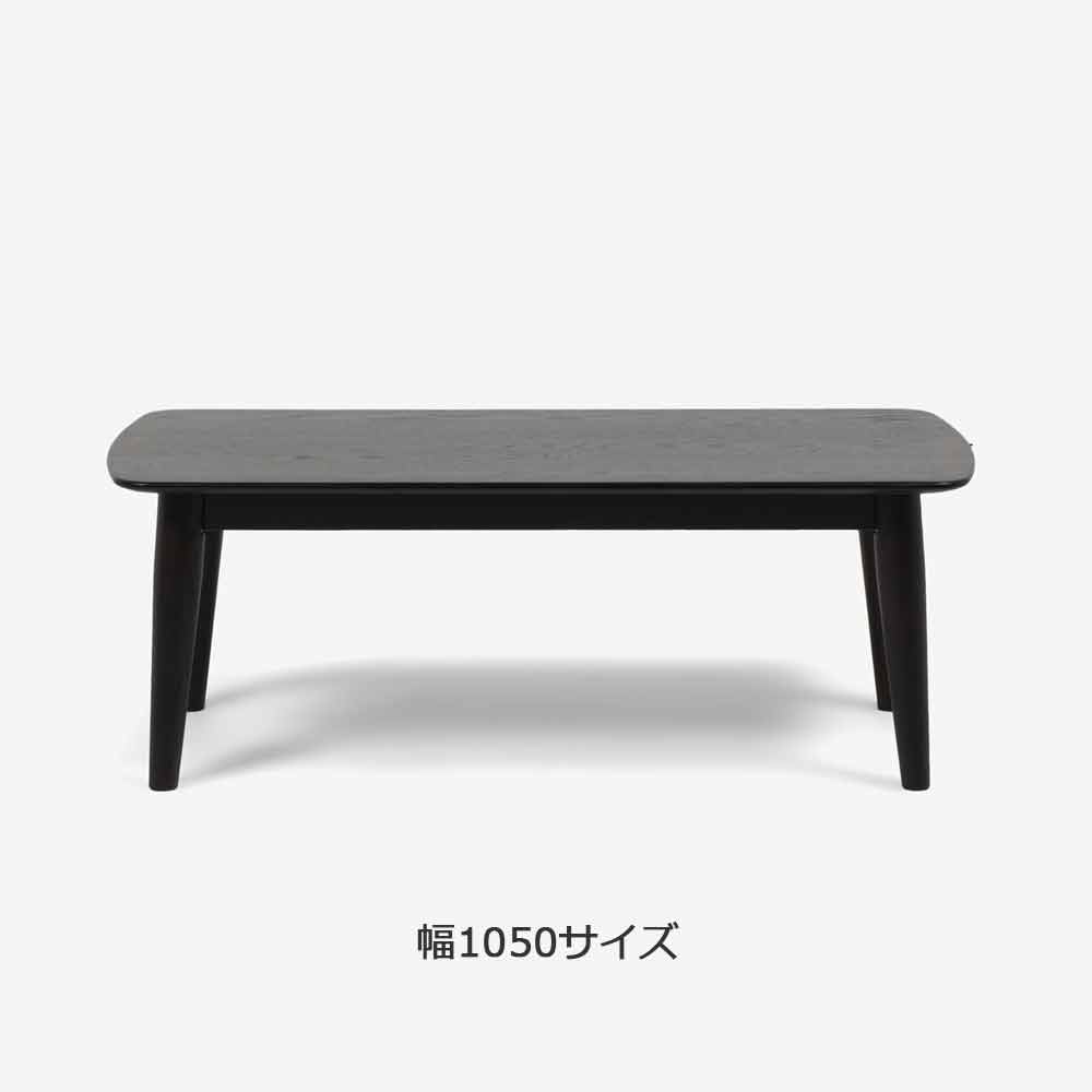 センターテーブル「シネマ2」レッドオーク材 ダークブラウン色 全3サイズ