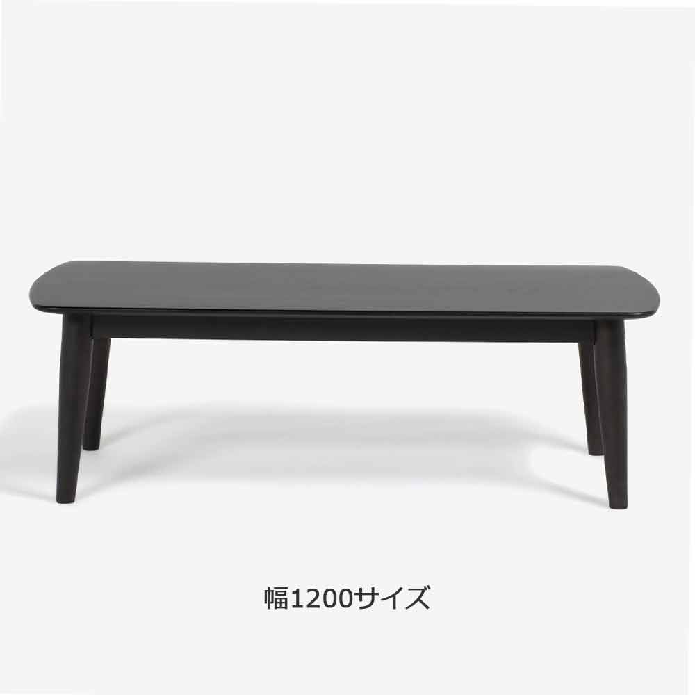 センターテーブル「シネマ2」レッドオーク材 ダークブラウン色 全3サイズ