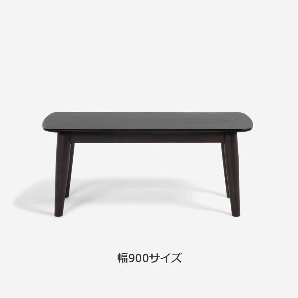 センターテーブル「シネマ2」レッドオーク材 ダークブラウン色 全3サイズ