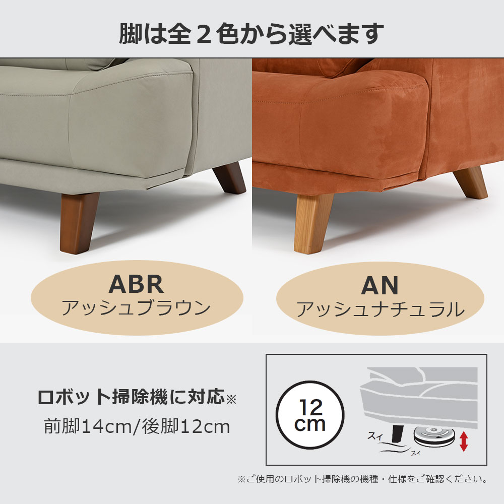 ソファ「ルミナス2 2S16」幅165cm 奥行96cm(D深め)張地全2色 脚全2色【受注生産品】