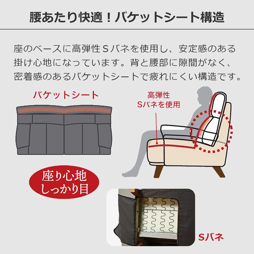 ソファ「ルミナス2 2S16」幅165cm 奥行96cm(D深め)張地全2色 脚全2色【受注生産品】