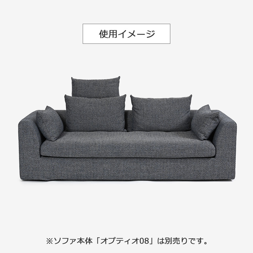 ヘッドレスト「OP08(オプティオ08)」カバーリング仕様 布#1ムフラン#56 BL【受注生産品】