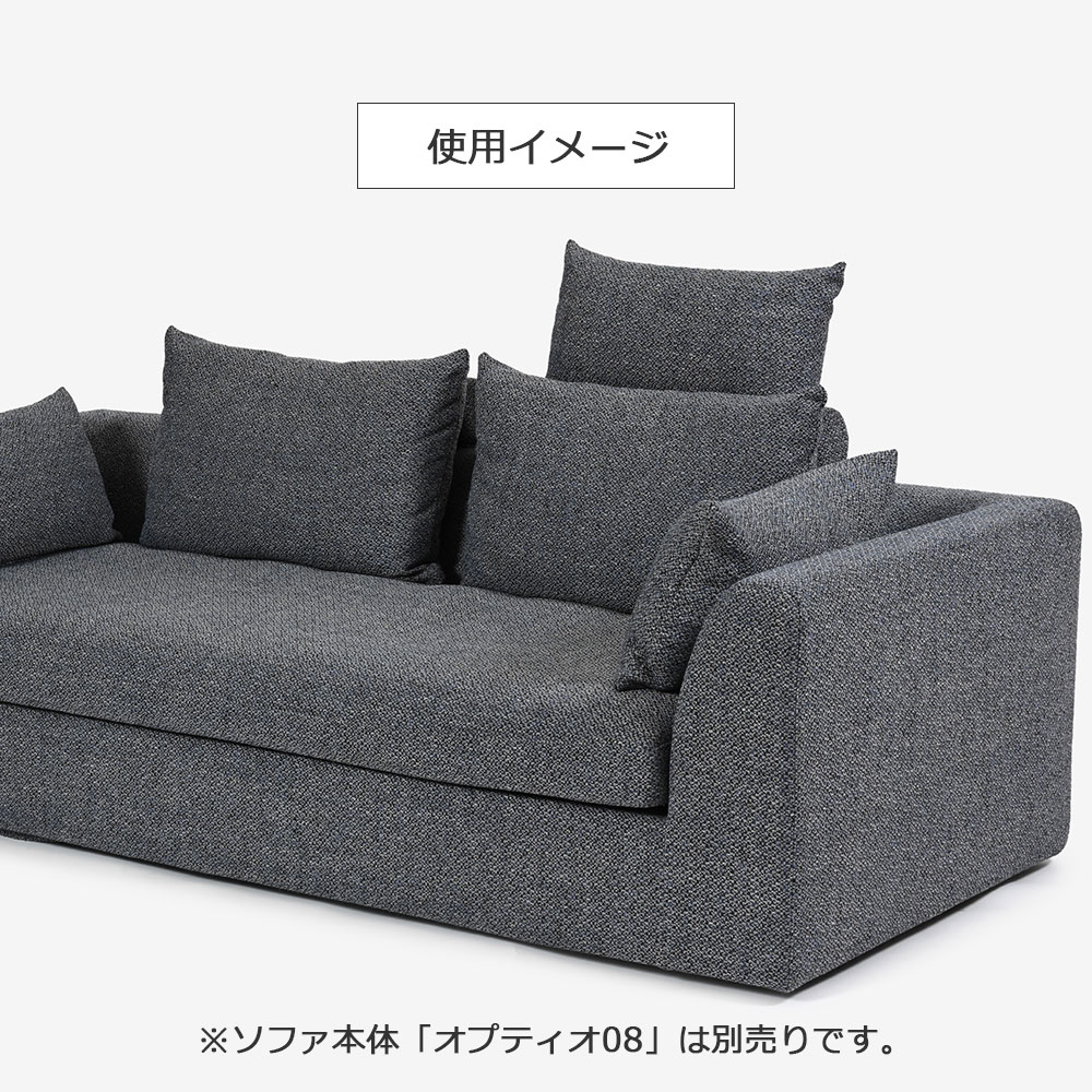 ヘッドレスト「OP08(オプティオ08)」カバーリング仕様 布#1ムフラン#56 BL【受注生産品】